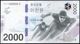 Südkorea South Korea 2018 Olympic Games Pyeongchang Banknote NEW NEU In Folder With Information Card - Korea, Zuid