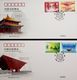 China 2009-8 Shanghai Expo 2010 Stamps B.FDC - 2010 – Shanghai (China)