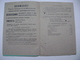 Russia Soviet Era 1974 - Electric Spray Gun OREOL-5 - Instructions For Use, Manual In Russian Language, 16 Pages - Autres Appareils
