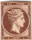 1A 051 Greece Large Hermes Head 1862 - 1867 1 Lepton Hellas 15a Chocolate-Brown (vertically Laid Paper) - Oblitérés