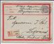 1891 - HONGRIE - ENVELOPPE ENTIER POSTAL RECOMMANDEE De LOCSMAND - Postal Stationery