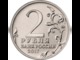 Russia 2017,2 Rubles,Set Of 2 Coins,City Of Kerch & City Of Sevastopol,MMD,UNC - Russland