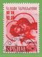 MiNr.56I. O Deutschland Besetzte Gebiete II.WK Serbien - Besetzungen 1938-45