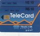 Namibia  Phonecard Serval - Superb Used - Namibië