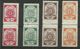 LATVIA Lettland 1919 Michel 7 B & 9 - 10 B & 12 B Vertical Pairs With 9 3/4 Perf In The Middle * RRR - Lettland