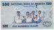 Rwanda P 38 - 500 Francs 1.1.2013 - UNC - Rwanda