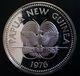 Papua New Guinea 10 KINA 1976 SILVER PROOF "free Shipping Via Registered Air Mail" - Papua New Guinea