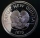 Papua New Guinea 10 KINA 1976 SILVER PROOF "free Shipping Via Registered Air Mail" - Papouasie-Nouvelle-Guinée