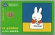 NL.- Telefoonkaart. PTT Telecom. 10 Gulden. € 4,54. Dick Bruna. Nijntje Naar School. A801 - Stripverhalen