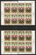 001501 Canada 1973 Olympics Set Of Plate Blocks MNH (2 Scans) - Plate Number & Inscriptions