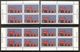 001520 Canada 1979 Christmas Set Of Plate Blocks MNH (3 Scans) - Plate Number & Inscriptions