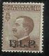ITALY KINGDOM ITALIA REGNO 1921 BLP  CENTESIMI 40c I TIPO SOPRASTAMPA AZZURRO NERA MNH - Stamps For Advertising Covers (BLP)