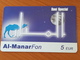 Al-Manar Fon  - Camel  5 Euro  -   Used Condition - [2] Prepaid