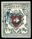 Gest. Doppeldruck Poste Locale: 2½ Rp., Abart: Doppeldruck Der Farbe Dunkelorangerot (Wappen), Allseits Breitrandiges Un - Other & Unclassified
