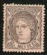 Edifil 103 (*) Mng 2  Millares Escudo  Negro  Gobierno Provisional 1870    NL586 - Unused Stamps