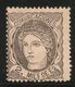 Edifil 103 (*) Mng 2  Millares Escudo  Negro  Gobierno Provisional 1870    NL586 - Unused Stamps