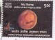 Used On Cover, My Stamp ISRO 2017, Indian Space Research Organization, Mars Full Disc Image, Astronomy - Azië