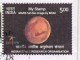 Used On Cover, My Stamp ISRO 2017, Indian Space Research Organization, Mars Full Disc Image, Astronomy - Azië