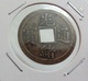 China Coin Qing Ch'ng Dynasty Kwang-Tung Machine Struck 1 Cash 24mm 1889 - 1908 #3 - China