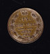 RUSSIE  KM Y21a.2, 1893, 15F, SILVER. (7P15) - Russie