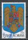 Romania 1992. Scott #3794 (U) National Arms * - Oblitérés
