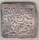 Square Dirham - Anonymous (1121-1269) Fez. Al-Muwahhidun. Argent - Marocco