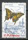 Romania 1960. Scott #C92 (U) Papilio Machaon, Butterfly - Oblitérés