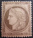 Lot FD/891 - CERES N°56 - NSG - BON CENTRAGE - Cote : 250,00 € - 1871-1875 Ceres