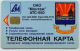 DZERZHINKSY : DZE05 30 MONTAZ ATC-550  Dzerjinsky USED - Russland