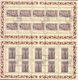 1998 Palestinian Mosaic Floor Of Byzantium Church Complete Sheets 4 Values Special Stamp MNH - Palestine