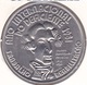 Portugal - 100 Escudos (100$00) 1984 - Disabled Persons Ano Deficiente - UNC - Portugal