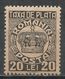 Romania 1946. Scott #J92 (MH) Crown * - Postage Due