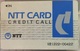 JAPAN : JAP03 NTT CARD CREDIT CALL USED - Japon