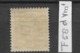 1889 MNH Sweden, Inverted Watermark - Neufs