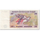Billet, Tunisie, 20 Dinars, 1992, 1992-11-07, KM:88, SUP - Tunisie