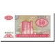 Billet, Azerbaïdjan, 50 Manat, Undated (1993), Undated (1993), KM:17b, NEUF - Azerbaïjan