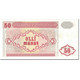 Billet, Azerbaïdjan, 50 Manat, 1993, Undated (1993), KM:17b, NEUF - Azerbaïdjan