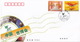 Delcampe - China 2010 Expo 2010 Shanghai Stamps FDC And Commemorative Covers(15 Covers) - 2010 – Shanghai (Chine)