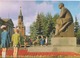 RUSSIE MOSCOU LE MONUMENT DE LENINE AU KREMLIN - Rusia
