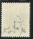 ITALIA REGNO ITALY KINGDOM 1944 REPUBBLICA SOCIALE ITALIANA RSI GNR POSTA AEREA AIR MAIL CENT. 75 USED FIRMATO SIGNED - Poste Aérienne