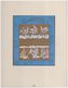 Delcampe - Vaticano - Collezione Su Album Lindner  Dal 1979 Al 1996 Serie/foglietti/libretti - Sammlungen (im Alben)