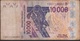 W.A.S. BENIN P218Bl 10.000 FRANCS (20)12 FINE, Folds, NO P.h. - États D'Afrique De L'Ouest