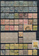 Stamps Turkey Big Lot Used - Oblitérés