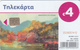 GREECE - Autumn On The River, X2426, Tirage 56.000, 11/17, Used - Greece