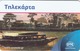 GREECE - Autumn On The River, X2426, Tirage 56.000, 11/17, Used - Greece