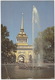 Leningrad: La Tour De L'Amirauté -  The Admiralty Tower  (Jumbo Sized Postcard; 25 Cm X 17 Cm) - Rusland