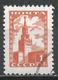 Russia 1948. Scott #1260 (U) Spasski Tower, Kremlin  *Complete Issue* - Oblitérés