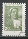 Russia 1954. Scott #1344 (U) Woman Farmer - Oblitérés