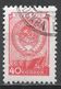 Russia 1957. Scott #1689 (U) Arms Of USSR   *Complete Issue* - Gebruikt