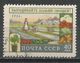 Russia 1954. Scott #1739 (U) Vegetables And Garden * - Used Stamps